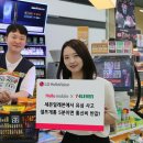 헬로4000