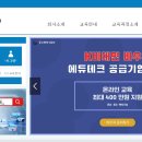 NCS이러닝센터