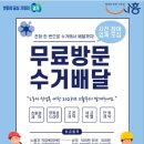 경기도노동자작업복시흥시블루밍세탁소 이미지