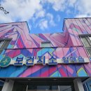 압해보건지소 이미지