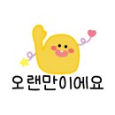 (주)갓파스시 이미지