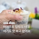 더벤티 부평산곡점