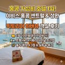 만모헤어 | 한국인 만족도 높은 홍콩 가성비 호텔, 이비스 셩완 (위치·교통·하버뷰 대만족)
