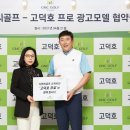 지앤씨시스템 이미지