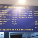 버본치킨&닭강정 이미지