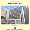 넥스 | 하카타 그린 호텔 안넥스 후기 후쿠오카 가성비 숙소 추천