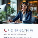 기업연합행정사사무소 이미지