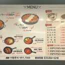 오늘도닭갈비영통경희대점 이미지