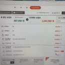 만 22살 중고차 경차 구입 신규 자동차 보험 견적 문의요! 이미지