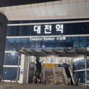 부산역(기차) 이미지