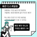 맥스케어