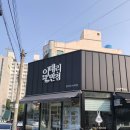 메가라인슈퍼