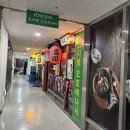 코지로 오모테나시 발산마곡점 | 마곡 맛집 코지로오모테나시 발산마곡점