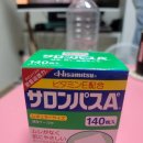 샤론장 | [상품리뷰]샤론파스 140매 :일본 돈키호테 히트상품 솔직한 사용후기