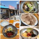 우천파출소 이미지