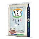 통일촌 경로당 농민신문