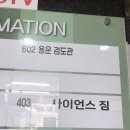 덕림헬스 이미지