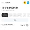 문정세탁 이미지