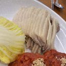 연희보쌈