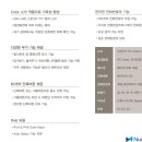 홍천칡냉면 이미지