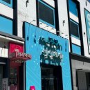 신사라라약국 이미지