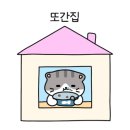 영광정육식당 - 용산구 | 영광정육식당