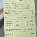 나라별장 | 청주 가볼만한곳 청남대 후기｜대통령 별장부터 청남대기념관까지 알차게 둘러본 여행✨