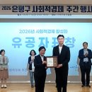 스프링샤인사회적협동조합