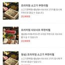 일공공샤브 통영점 이미지