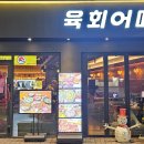 불광천 이미지