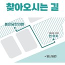 봄온담한의원 이미지