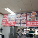 명랑부대찌게