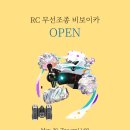 비보이<b>카</b> <b>공구</b>