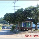 신흥마을영농조합법인 이미지