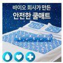 큰산메디칼 이미지