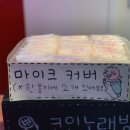 스타노래뮤비방 이미지