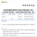 오백환경산업