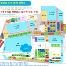 B25-2 | 강화누리 워터파크 B25 B구역 9,10인용 방갈로 이용후기