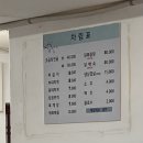 송연식당 이미지