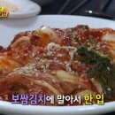 종로족발 이미지