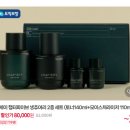 아모레슈퍼