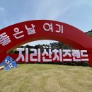 곡성-270 | #내돈내산 *곡성맛집*지리산가는길 돈까스/*구례 가볼만한곳*지리산치즈랜드/*구례카페*라플라타 솔직 후기