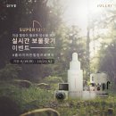 욜로푸드 이미지