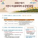 ICHEON53 이미지