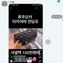 성지가스