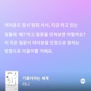 늦잠 이미지