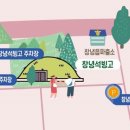 석빙고 공영주차장 이미지