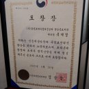 류대협 명인 곰탕 (직영점) 이미지