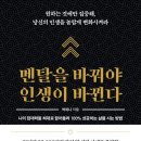 노인스포츠지도사 자격증반 이미지