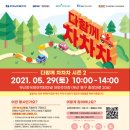 한국공항공사 부산지역본부 이미지